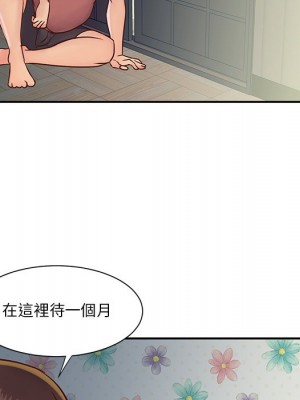 天真姊妹花 1-50話 完_029_052