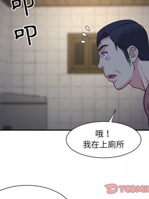 天真姊妹花 1-50話 完_011_090