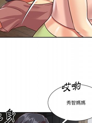 天真姊妹花 1-50話 完_045_086