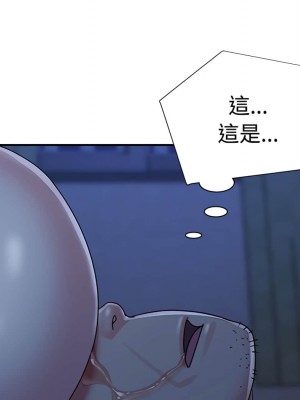 天真姊妹花 1-50話 完_008_084