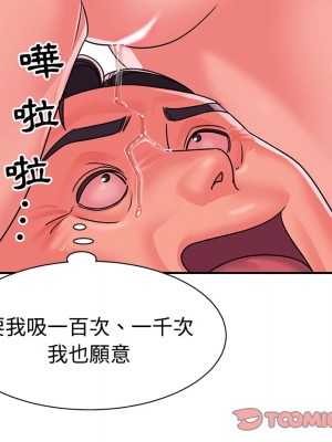 天真姊妹花 1-50話 完_009_062