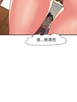 天真姊妹花 1-50話 完_003_106