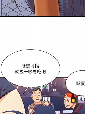 天真姊妹花 1-50話 完_043_062