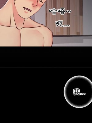 天真姊妹花 1-50話 完_023_028