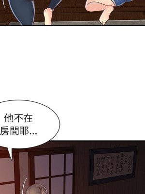 天真姊妹花 1-50話 完_022_088