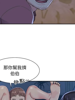 天真姊妹花 1-50話 完_005_018