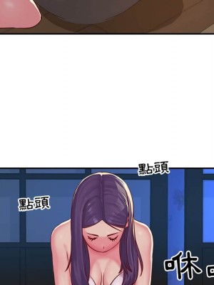 天真姊妹花 1-50話 完_003_012