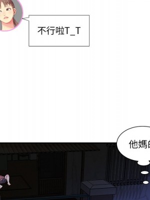 天真姊妹花 1-50話 完_018_067