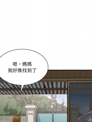 天真姊妹花 1-50話 完_045_045