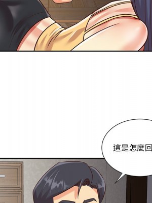 天真姊妹花 1-50話 完_039_075