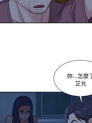 天真姊妹花 1-50話 完_005_091