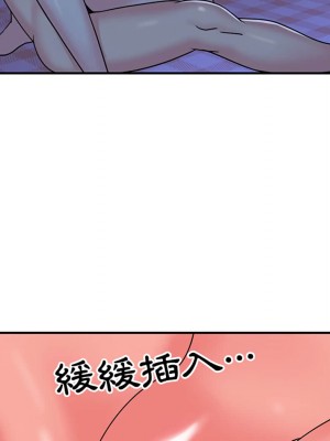 天真姊妹花 1-50話 完_009_077