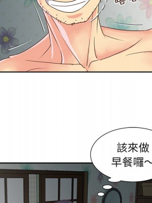 天真姊妹花 1-50話 完_022_015