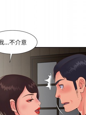 天真姊妹花 1-50話 完_022_077