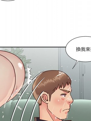 天真姊妹花 1-50話 完_034_027