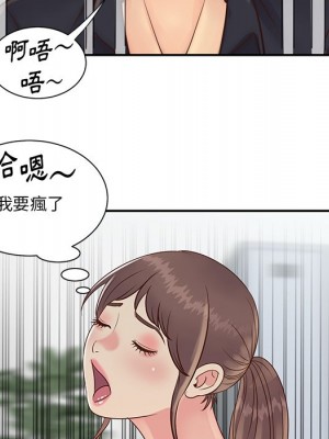 天真姊妹花 1-50話 完_034_007