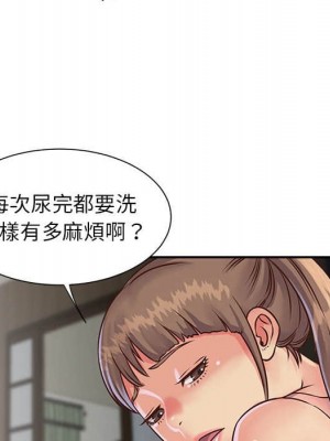 天真姊妹花 1-50話 完_014_058