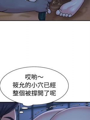 天真姊妹花 1-50話 完_005_071