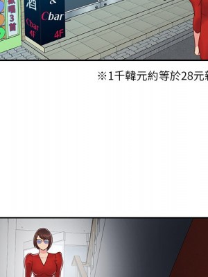 天真姊妹花 1-50話 完_023_094