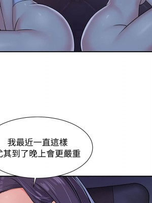 天真姊妹花 1-50話 完_008_039