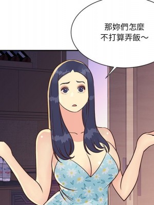 天真姊妹花 1-50話 完_036_024