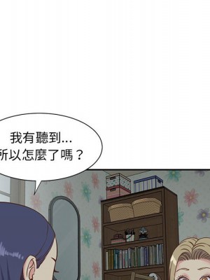 天真姊妹花 1-50話 完_012_042