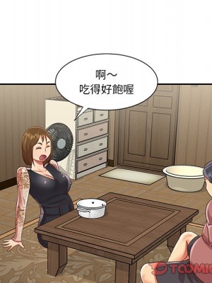 天真姊妹花 1-50話 完_045_018