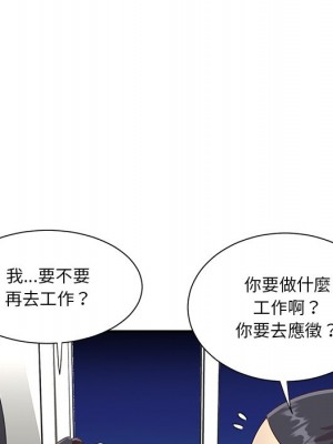 天真姊妹花 1-50話 完_048_072