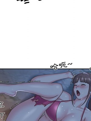 天真姊妹花 1-50話 完_005_033