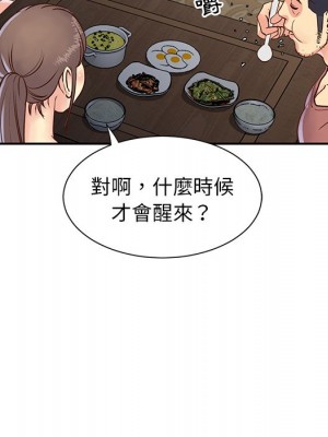 天真姊妹花 1-50話 完_022_032