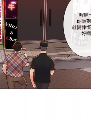 天真姊妹花 1-50話 完_027_086