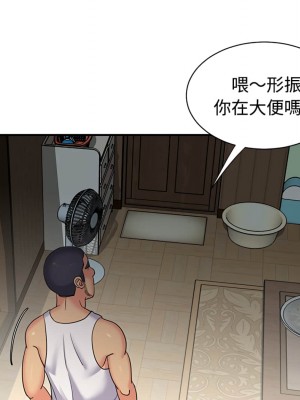 天真姊妹花 1-50話 完_007_101