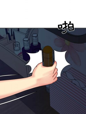 天真姊妹花 1-50話 完_002_051