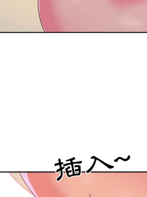 天真姊妹花 1-50話 完_003_049