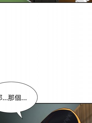 天真姊妹花 1-50話 完_022_047