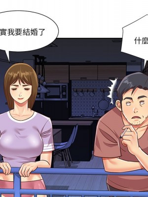 天真姊妹花 1-50話 完_049_051