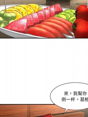 天真姊妹花 1-50話 完_028_018