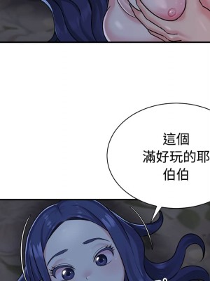 天真姊妹花 1-50話 完_006_063