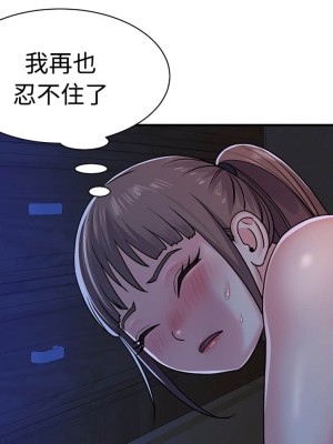 天真姊妹花 1-50話 完_008_041