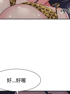 天真姊妹花 1-50話 完_004_059