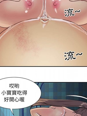 天真姊妹花 1-50話 完_015_065