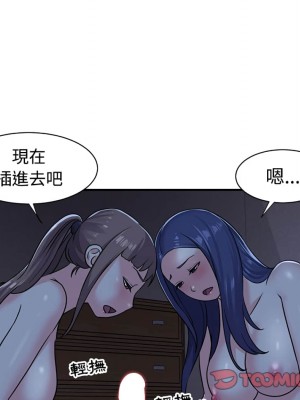 天真姊妹花 1-50話 完_009_026