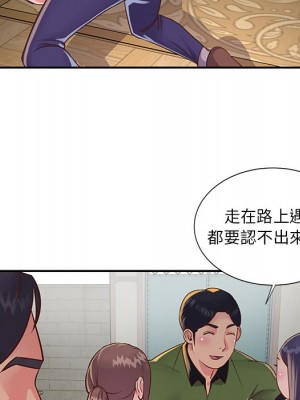 天真姊妹花 1-50話 完_016_021