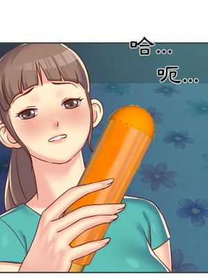 天真姊妹花 1-50話 完_002_054