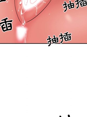 天真姊妹花 1-50話 完_007_046