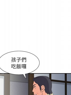 天真姊妹花 1-50話 完_011_045