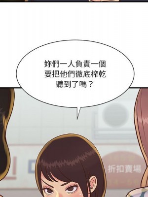 天真姊妹花 1-50話 完_030_068