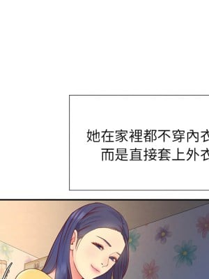 天真姊妹花 1-50話 完_001_040