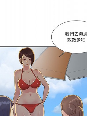 天真姊妹花 1-50話 完_035_057