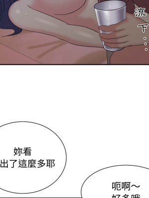 天真姊妹花 1-50話 完_004_069